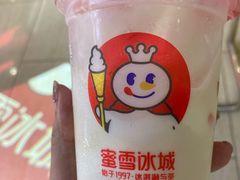 -蜜雪冰城(鸟巢店)