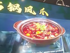 -餐谋家特色餐厅(桂林路店)