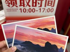 -天河体育中心