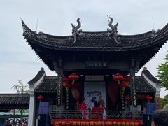 -鸣鹤古镇