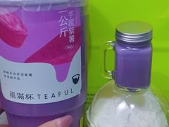-星满杯TEAFUL(罗湖东门店)