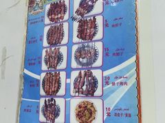 -園丁烤肉缸子肉