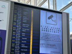 -香港国际机场