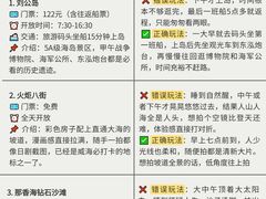 -幸福门