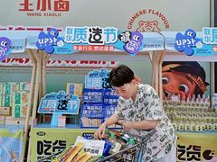 -世纪联华超市(江城店)