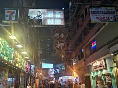 -香港ELEMENTS圆方