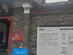 -柳侯公园