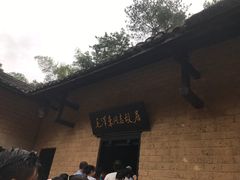 -韶山毛泽东同志故居