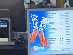 -%百分茶(江阴万达店)