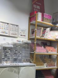 -尤米一站式美甲美睫