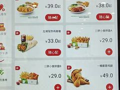 -德克士(腾达店)
