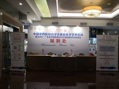 -广东大厦酒店(广州北京路步行街纪念堂地铁站店)