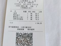 -930私房菜(欧阳路店)