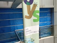 -百荣世贸商城