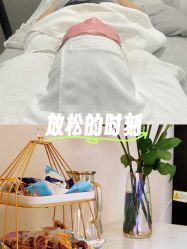 -禾壹净·素颜美问题肌肤修护中心