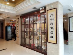 -鹿鸣春饭店(总店)