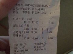 -倾城密码(大唐店)