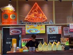 -伽喱博士 Dr.CURRY咖喱饭(太阳宫咖喱店)