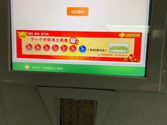 -飞翔公园(地铁站)