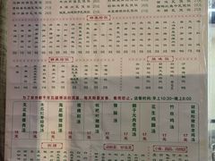 -昌盛汤吧(光明北路店)