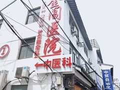 -西园戒幢律寺