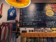 -Carpe Diem精酿空间