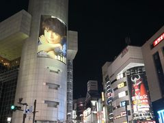 -涩谷区
