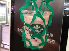 -星巴克(广州南站3层-A5口店)