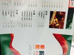 菜单-闫府私房菜·百年鲁菜(恒隆店)