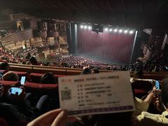 -交通银行前滩31演艺中心