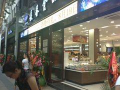 android_upload_pic-上海市长春食品商店(淮海中路店)