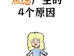 -上海嘉宁·心理咨询中心