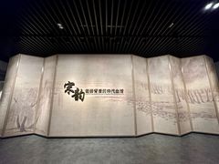 -四川宋瓷博物馆