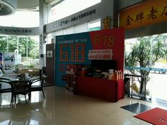 -广州沙河一汽丰田(天河区店)