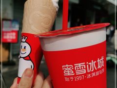 -蜜雪冰城(浙江大学店)