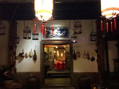 -文儒九号·闽菜馆(三坊七巷店)