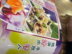 -宝源饺子(麦子店街店)
