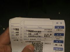 -万达IMAX影城(盘锦万达广场店)