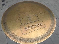 iphone_upload_pic-景山公园