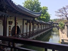 -宛园