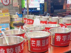 -日照红甜品店(老水街店)