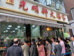 门面-金太粽(上海弄堂第一粽店)