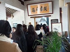 -寂照庵
