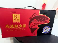 -郑庄脂渣海鲜楼(九水路店)
