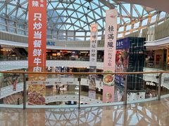 -万达广场(宝山店)