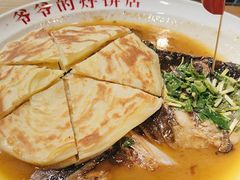 -爷爷的烀饼店