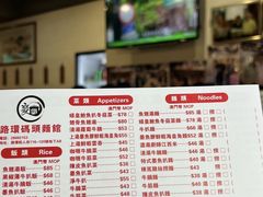 -路环码头面馆