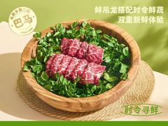 -左庭右院鲜牛肉火锅(新梅广场店)