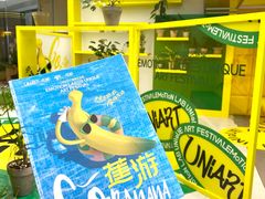 -合景·悠方(成都店)