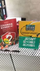 -东瀛造型